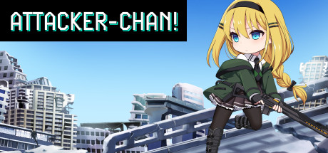进击战士酱!/Attacker-chan!(更新v1.1.1)