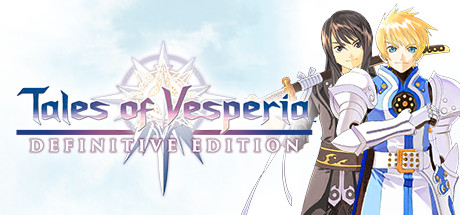 薄暮传说:终极版/Tales of Vesperia: Definitive Edition