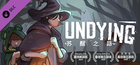 苏醒之路(更新v1.0.0.37630-无尽模式-DLC+中文语音+原声音乐)