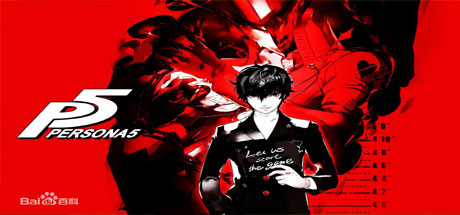 女神异闻录5/Persona 5(V1.03)