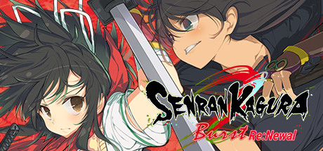 闪乱神乐爆裂:Re:Newal/SENRAN KAGURA Burst Re:Newal