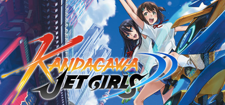 神田川Jet Girls/Kandagawa Jet Girls(v5531103)