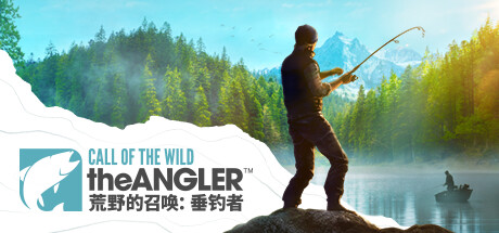 荒野的召唤:垂钓者/Call of the Wild: The Angler(v2846103—更新装备包DLC)