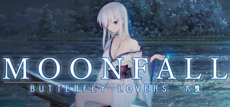 化蝶/MoonFall(V1.1+DLC)