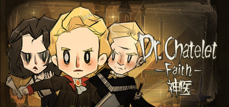 神医/Dr. Chatelet: Faith(Build.10046511HF)
