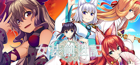 女装创世记/Trap Genesis(Build.7305044+主题曲原声音乐OTS)