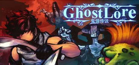 鬼怪传说(V1.006C+全DLC)