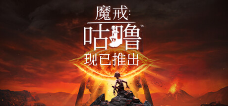 魔戒:咕噜/The Lord of the Rings Gollum