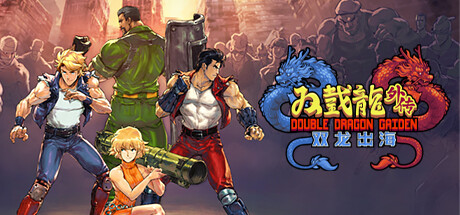 双截龙外传:双龙出海/Double Dragon Gaiden: Rise Of Dragons(更新Build.18402244)