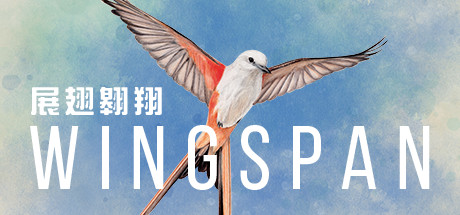 展翅翱翔/WINGSPAN(更新v1.6.1063)