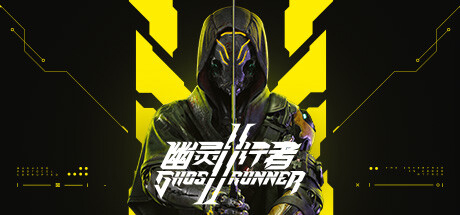 幽灵行者2/Ghostrunner 2 (更新v0.42218.553)
