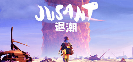 退潮/Jusant (更新v1.0.6.1487998)