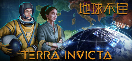 地球不屈/Terra Invicta(更新v0.4.87)