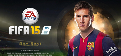FIFA15(里面包含14 13 12 11 10 巴西世界杯 英文版)