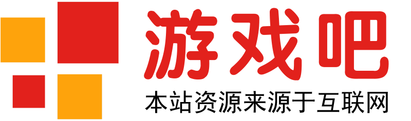 单机游戏-免费下载